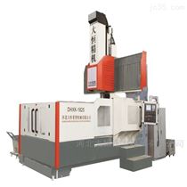DHXK3206重(zhong)載數控(kòng)龍門銑(xi)床