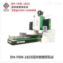 小型(xing)龍門式攪拌(bàn)摩擦焊設備(bei)