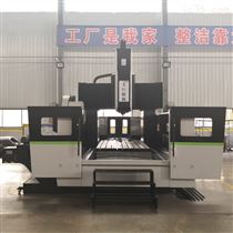 重切削數控龍(lóng)門銑床