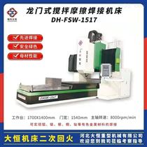 DHXK1517小型數控龍(long)門銑床 工作(zuò)台1700*1400