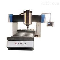 FSW-2230大型龍(lóng)門式攪(jiǎo)拌摩擦(cā)焊