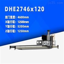DHE2746x120 動柱(zhù)式數控龍門(men)銑床