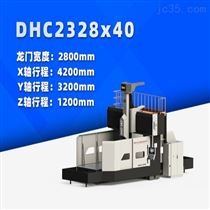 DHC2328x40 中型數(shù)控龍門(mén)銑床