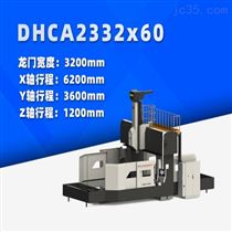 DHCA2332x60 中型數控龍門(men)銑床