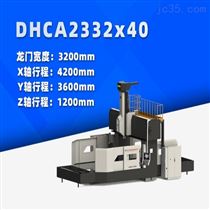 DHCA2332x40 中型數控(kòng)龍門銑床