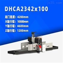 DHCA2342x100 大型(xing)數控龍門銑床(chuáng)